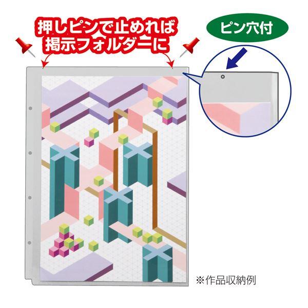 （まとめ）透明掲示ホルダー A4〔×100セット〕_5