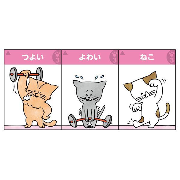 （まとめ）はんたいことばあそびカードゲーム〔×20セット〕_2