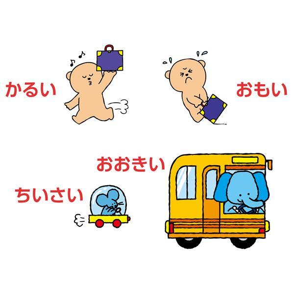 （まとめ）はんたいことばあそびカードゲーム〔×20セット〕_3