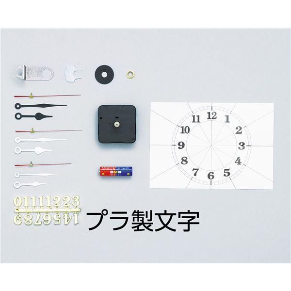 （まとめ）クォーツ時計Cセット〔×10セット〕_2