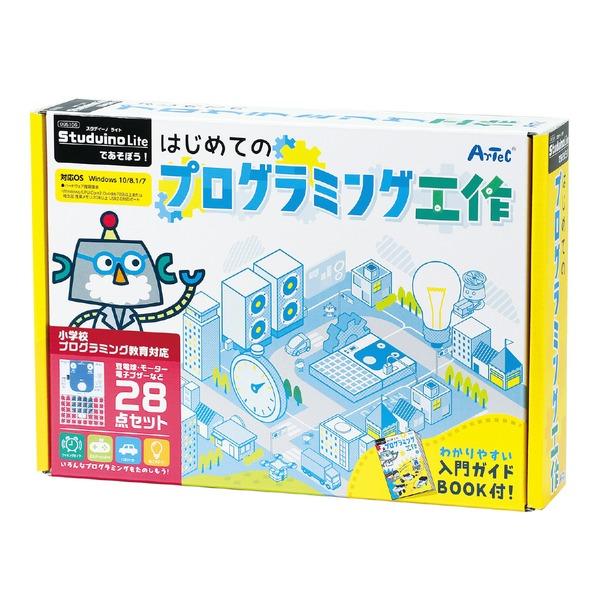 studuinoliteであそぼう はじめてのプログラミング工作の画像