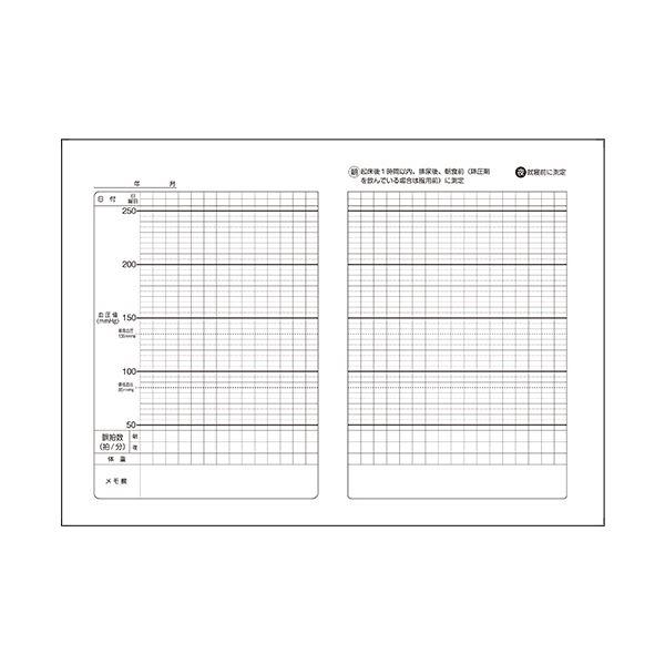 （まとめ）お薬手帳 薄型（血圧記録付） 和柄 2種 1パック（100冊） 〔×3セット〕_5