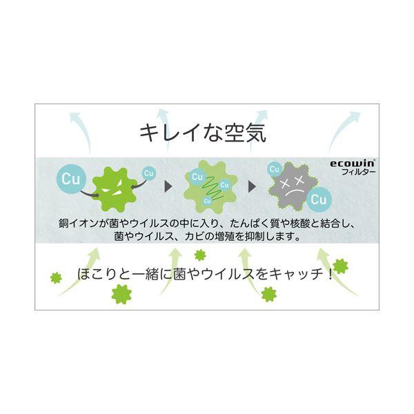 まとめ）エコファクトリー Ecowinフィルター 業務用 62×62cm ブルー