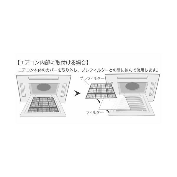 （まとめ）エコファクトリー Ecowinフィルター 業務用 62×62cm ブルー HAC-F66 1パック（2枚） 【×3セット】 青 送料無料 まとめ）エコファクトリー Ecowinフィルター 業務用 62×62cm ブルー