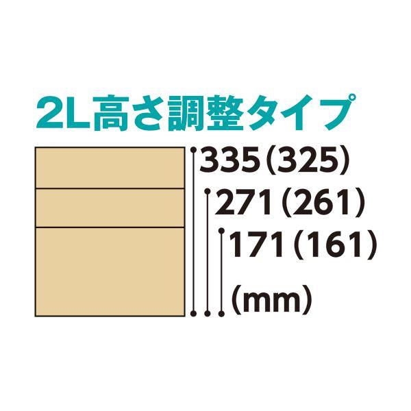 （まとめ）TANOSEE 無地ダンボール箱 A3（2L）サイズ 高さ調整タイプ 1パック（10枚） 〔×3セット〕の画像