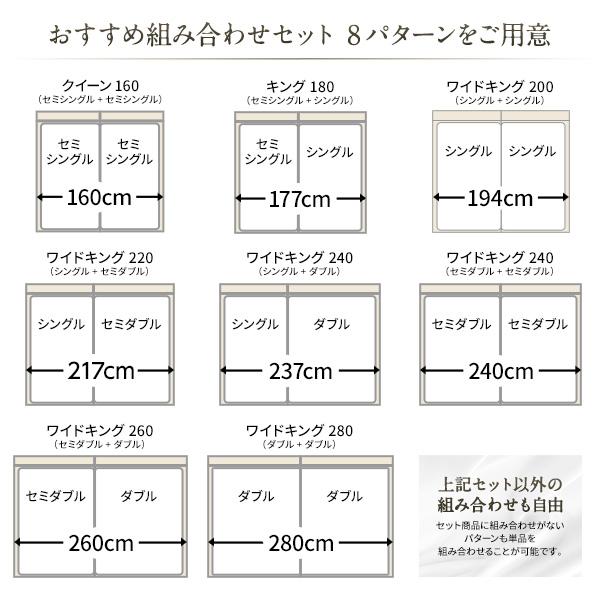 未使用 ベッド 低床 連結 ロータイプ すのこ 木製 LED照明付き 宮付き 棚付き コンセント付き シンプル モダン ブラウン ワイドキング220（S+SD） ボンネルコイルマ...