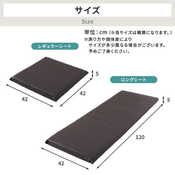 長座布団 ブラウン 2枚セット 日本製 ロング クッション フラット シート 42×120 cm PVC 合皮 レザー シンプル モダン デザインの画像