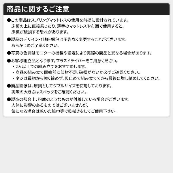 ベッド 日本製 低床 フロア ロータイプ 木製 照明付き 宮付き 棚付き コンセント付き シンプル モダン ホワイト シングル ベッドフレームのみ〔代引不可〕｜chibamart｜14