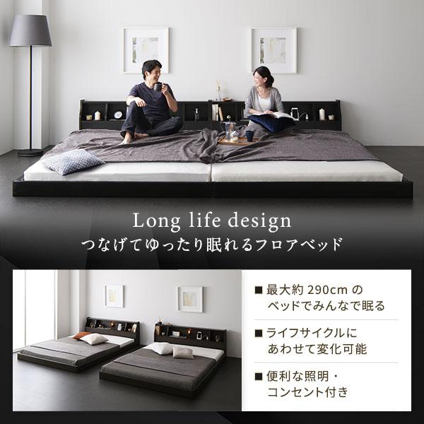 正規 AKショップ Yahoo 店日本製 連結ベッド 照明付き フロアベッド
