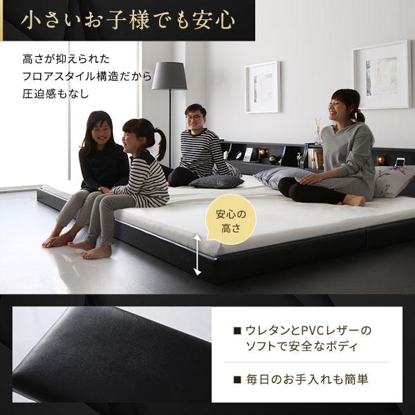 販売割20% ベッド 日本製 低床 連結 ロータイプ 木製 照明付き 棚付き コンセント付き シンプル モダン ブラック ワイドキング210（SS+SD） 日本製ボンネル...〔代引不可〕