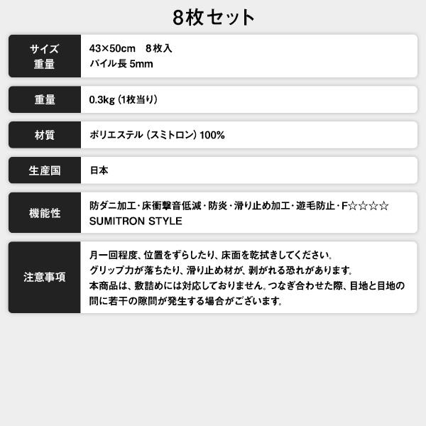 日本製 六角形ラグ 〔同色8枚入 イエローグリーン〕 タイルカーペット 防音 防炎 防ダニ スミノエ 『ロッカク』_10