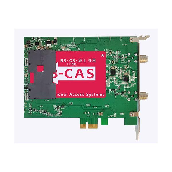 PLEX PCI-Ex+ 内部USB 端子接続 地上デジタル・BS・CS マルチテレビチューナー PX-MLT8PE_2