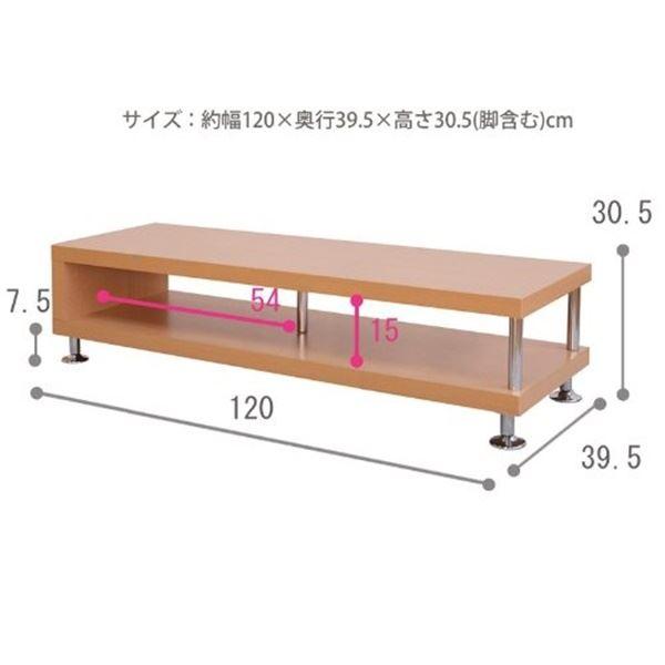 ブランド直営 テレビ台 テレビボード 約幅120cm ナチュラル 脚付き 背面なし仕様 オープンローボード 1200 組立品 リビング