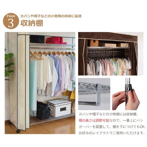 ハンガーラック 衣類収納 幅約91cm ブラウン 不織布 カバー付き 組立品 スチールハンガー ベッドルーム 寝室の画像