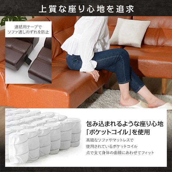 ダイニングソファー/ローソファー 〔コーナー3点セット グリーン・ナチュラル脚〕 ファブリック生地 日本製 ソファーセット_10