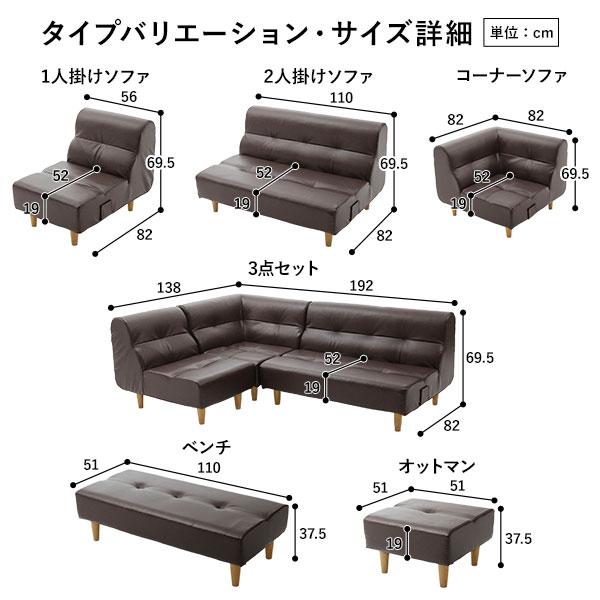ダイニングソファー/ローソファー 〔コーナー3点セット グリーン・ナチュラル脚〕 ファブリック生地 日本製 ソファーセット_12