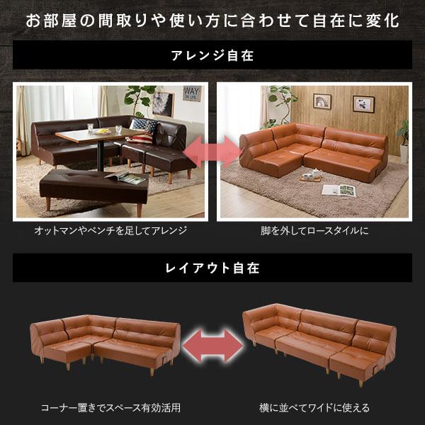ダイニングソファー/ローソファー 〔コーナー3点セット グリーン・ナチュラル脚〕 ファブリック生地 日本製 ソファーセット_9