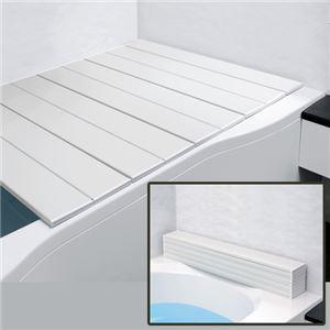 〔4個セット〕 風呂ふた 風呂フタ 75cm×160cm用 薄型 折りたたみ式 フラット形 コンパクト 裏面防滑加工 SGマーク認定 浴室の画像