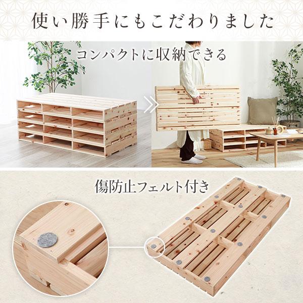 価値 日本製 ひのき パレットベッド 〔繊細すのこ・ハーフ4枚+シングル4枚〕 すのこベッド ヒノキベッド DIY 天然木〔代引不可〕