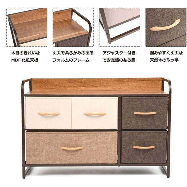 チェスト タンス 2段 5杯ワイドタイプ 約幅87.5cm スチールパイプ 取っ手付き 布張りカラーチェスト リビング ベッドルームの画像