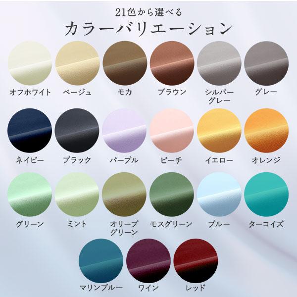 1級遮光 防炎 ドレープカーテン 単品 幅100×丈215cm 2枚入 ソイ 洗える 無地 国産 タッセル付 遮光カーテン 受注生産_14