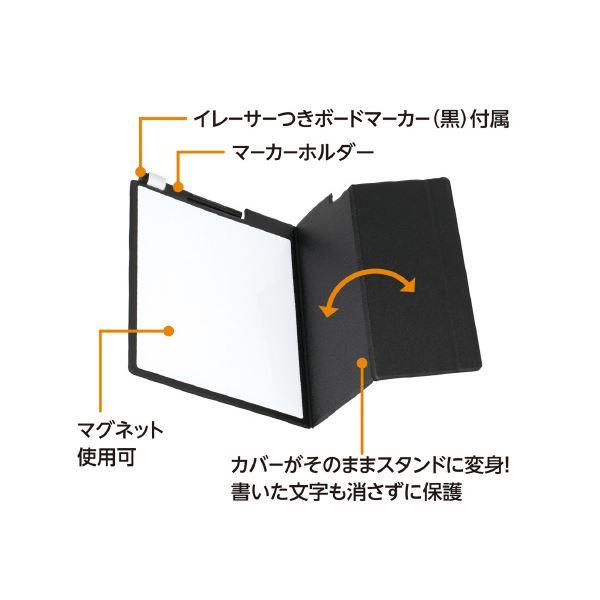 （まとめ） モバイルホワイトボードM MWB02 （×2セット）_1