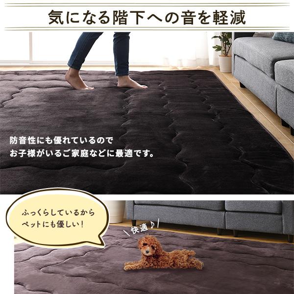 こたつ敷布団 ラグマット 約220×260cm 大判 ブラウン 長方形 洗える 弾力性 クッション性 保温性 ホットカーペット可 リビング_6