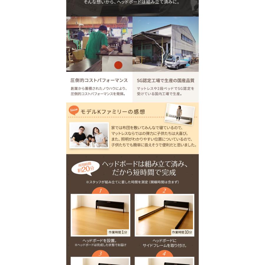 連結ベッド フロアベッド ワイドキングサイズ 240cm SD+SD ポケットコイルマットレス付き 片面仕様 ブラック 日本製 Tonarine トナリネ_6