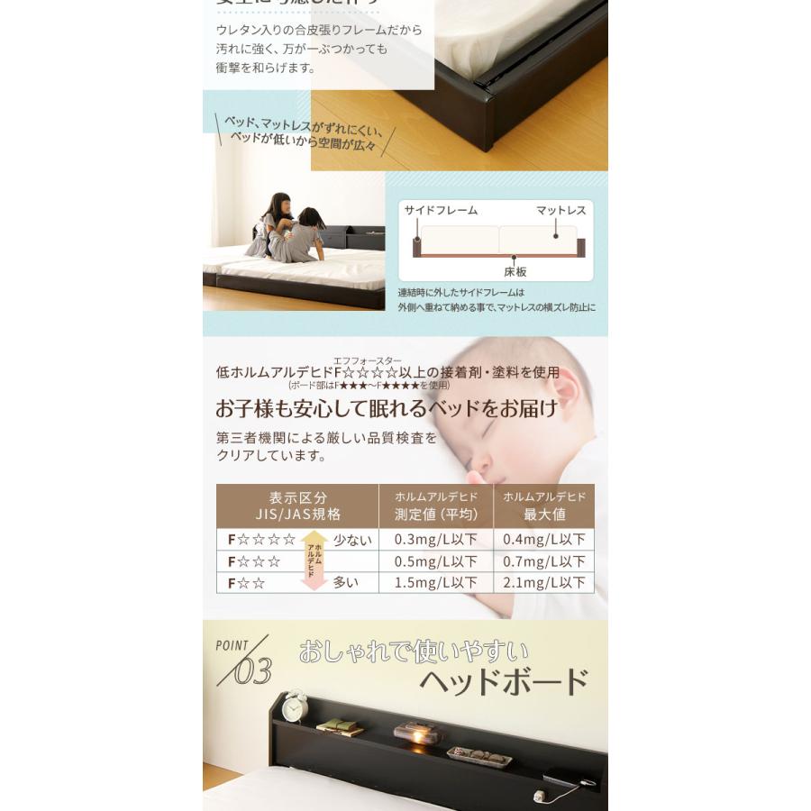 連結ベッド フロアベッド ワイドキングサイズ 240cm SD+SD ポケットコイルマットレス付き 片面仕様 ブラウン 日本製 Tonarine トナリネ_4