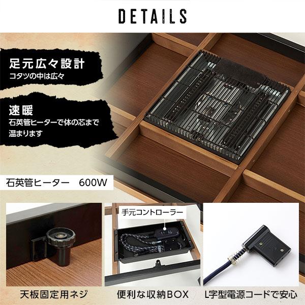 こたつ 約幅110cm 長方形 木製脚付き フラットヒーター オールシーズン