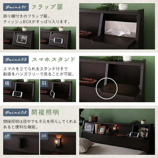 新価格版 ベッド 日本製 収納付き 引き出し付き 木製 照明付き 棚付き『BERDEN』 ベルデン シングル ベッドフレームのみ ホワイト