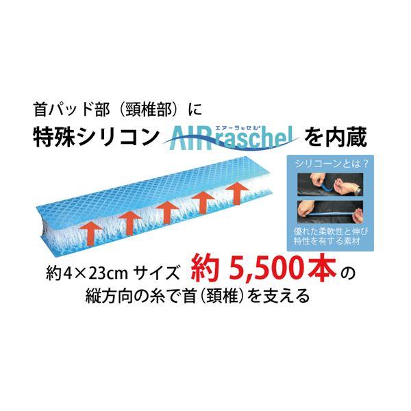 枕 寝具 約35×65×18cm 日本製 ピローケース付き 整体師のふわもち枕 ベッドルーム 寝室 プレゼント 贈り物_4
