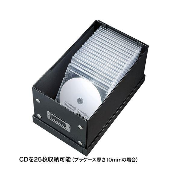 〔5個セット〕 サンワサプライ 組み立て式CD BOX(ブラック) FCD-MT3BKNX5の画像