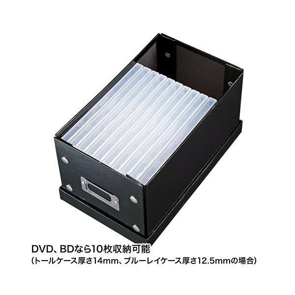 〔5個セット〕 サンワサプライ 組み立て式CD BOX(ブラック) FCD-MT3BKNX5の画像