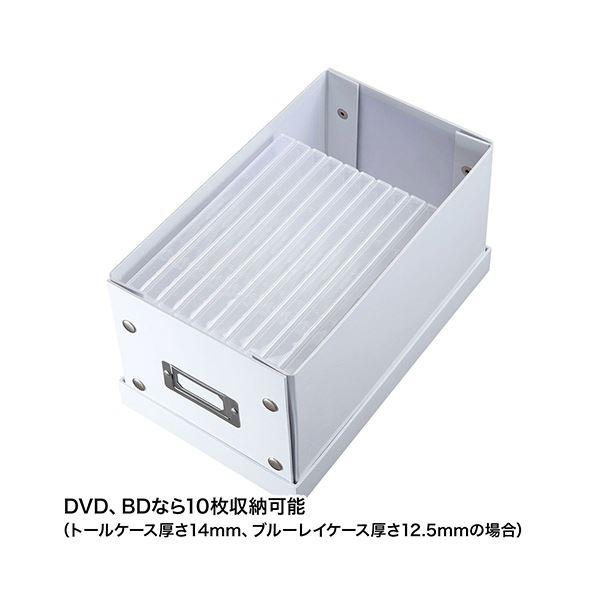 〔5個セット〕 サンワサプライ 組み立て式CD BOX(ホワイト) FCD-MT3WNX5の画像