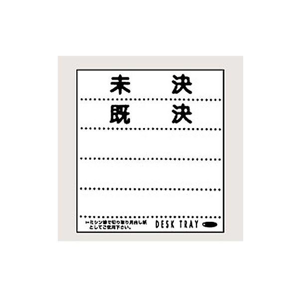 リヒトラブ デスクトレー B4 ブルーバイオレット A-713 1セット(5個)_2