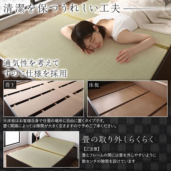 畳ベッド ハイタイプ 高さ42cm ワイドキング240 SD+SD ブラウン 美草ラテブラウン 収納付き 日本製 たたみベッド 畳 ベッド_11
