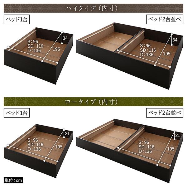 畳ベッド ハイタイプ 高さ42cm ワイドキング240 SD+SD ブラウン 美草ラテブラウン 収納付き 日本製 たたみベッド 畳 ベッド_18