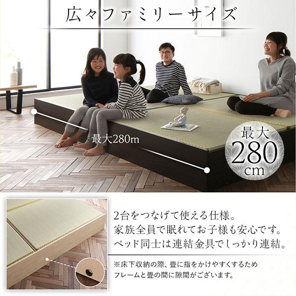畳ベッド ハイタイプ 高さ42cm ワイドキング240 SD+SD ブラウン 美草ラテブラウン 収納付き 日本製 たたみベッド 畳 ベッド_6