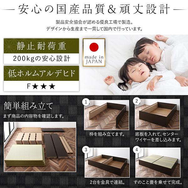 畳ベッド ハイタイプ 高さ42cm ワイドキング240 SD+SD ブラウン 美草ダークブラウン 収納付き 日本製 たたみベッド 畳 ベッド_12