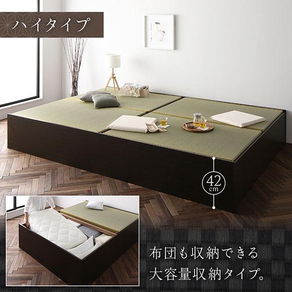 畳ベッド ハイタイプ 高さ42cm ワイドキング240 SD+SD ナチュラル 美草ラテブラウン 収納付き 日本製 たたみベッド 畳 ベッド_10