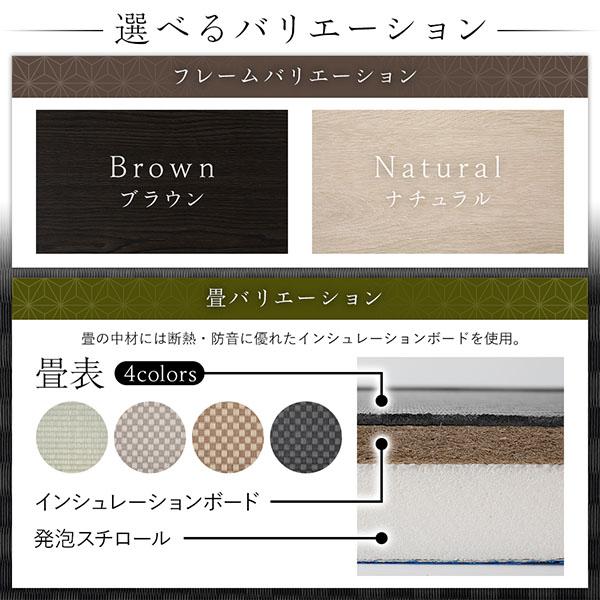 畳ベッド ハイタイプ 高さ42cm ワイドキング240 SD+SD ナチュラル 美草ラテブラウン 収納付き 日本製 たたみベッド 畳 ベッド_13