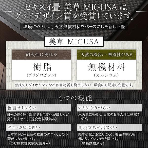 畳ベッド ハイタイプ 高さ42cm ワイドキング240 SD+SD ナチュラル 美草ラテブラウン 収納付き 日本製 たたみベッド 畳 ベッド_15