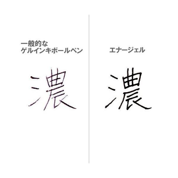 (まとめ) ぺんてる ゲルインクボールペン ノック式 エナージェル インフリー 0.5mm ターコイズブルー (軸色：クリア) BLN75TL-S3 1セット(10本) 〔×5セット〕_2