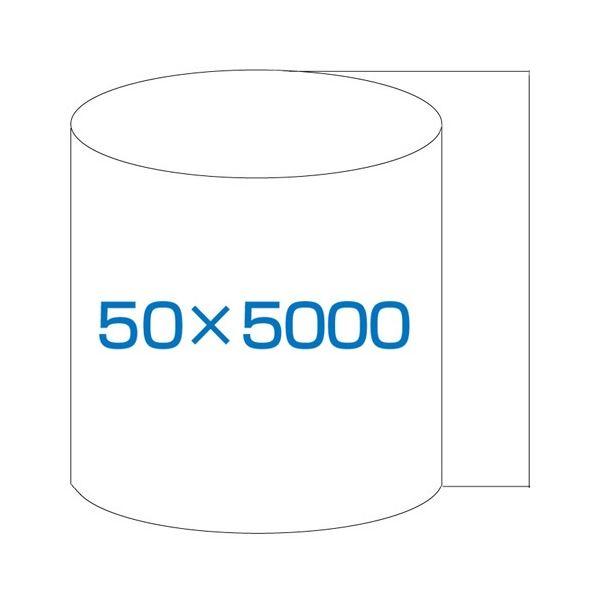 (まとめ) 日進医療器 エルモ くっつく包帯 ピタのび 白色 50mm×5m 1巻 〔×20セット〕