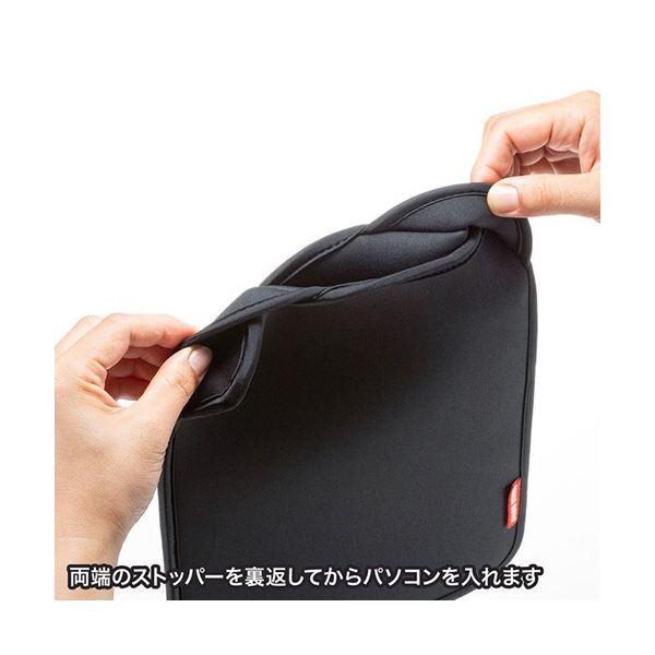(まとめ) サンワサプライ PCプロテクトスーツ 11.6型ワイド対応 ブラック IN-WETSL11BK 1個 〔×3セット〕_2