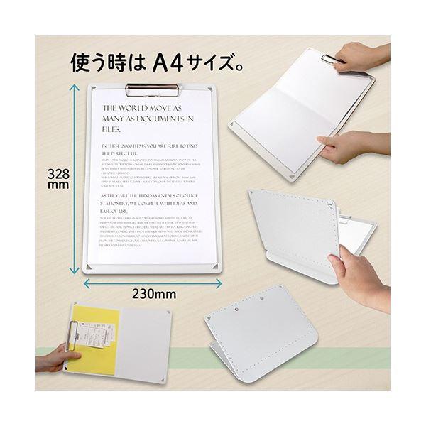 (まとめ) プラス A5サイズにおりたためるクリップボード+ A4 ホワイト FL-502CP-WH 1冊 〔×20セット〕_2