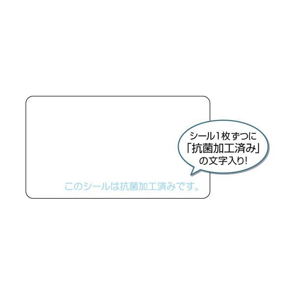 (まとめ) ヒサゴ 抗菌紙ラベル A4 65面 38.1×21.2mm OPK3011 1冊(20シート) 〔×5セット〕_2