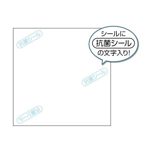 (まとめ) ヒサゴ 抗菌紙ラベル A4 ノーカット OPK862 1冊(20シート) 〔×5セット〕_2
