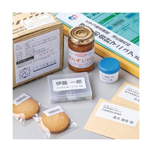 (まとめ) ヒサゴ 抗菌紙ラベル A4 ノーカット OPK862 1冊(20シート) 〔×5セット〕_3